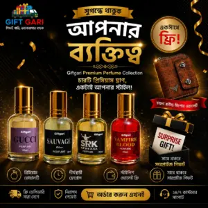 ৪ পিছ এর কম্বো সাথে ওয়ালেট ফ্রী